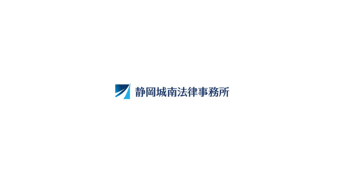 労災・転倒事故に関する裁判例（安全配慮義務違反と過失割合